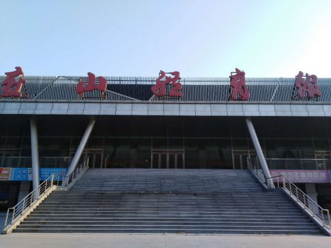 北京燕山體育館雙層龍骨45°斜鋪結(jié)構(gòu)運動木地板